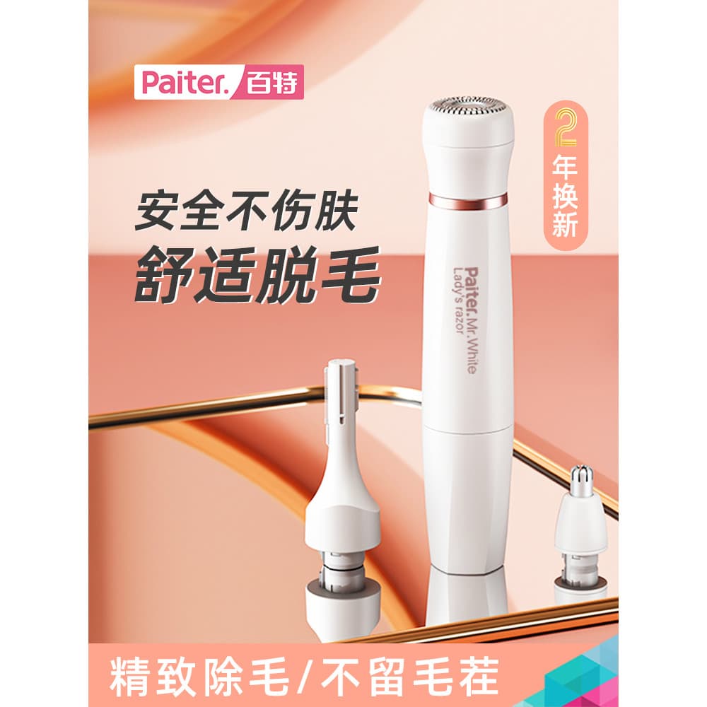 Barbeador elétrico barbeador feminino axila cabelo barbeador removedor de pêlos privado perna aparador de pêlos removedo