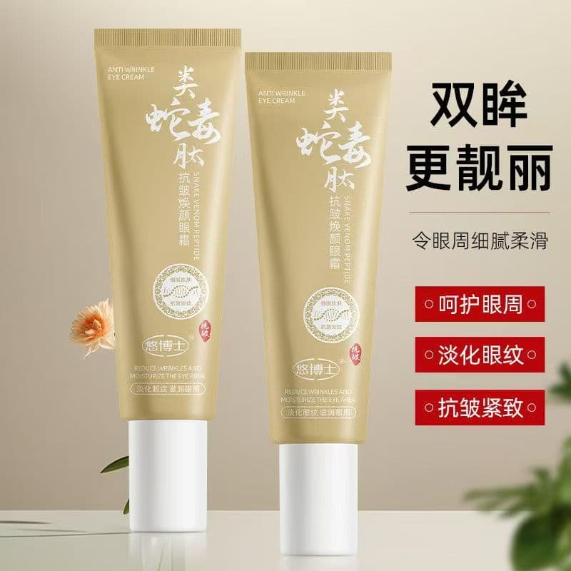 Dr. Yo's Snake Venom Peptide Anti-Rugas Rejuvenescedor Creme para os Olhos Hidratante Desbotamento Linhas Finas Melhora