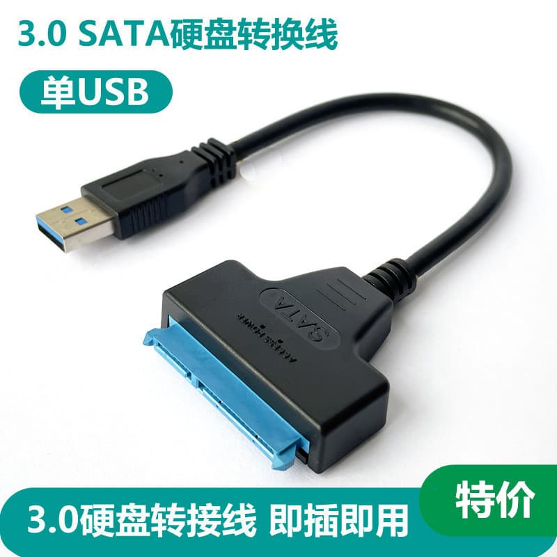 Computador com cabo de disco rígido USB para SATA8cm