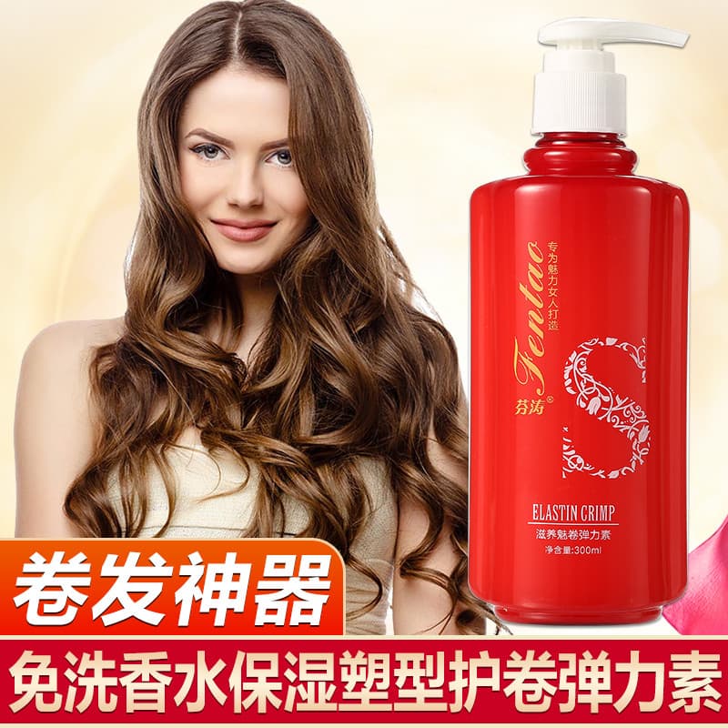 Estilo de cabelo encaracolado elastina feminino hidratante estilo proteger rolo anti-frizz estilo de longa duração anti-