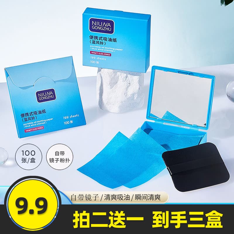Niuna Princesa Azul Carrilhão de Vento Papel Absorvente de Óleo Facial com Espelho Puff Filme Azul Não Absorvente Contro
