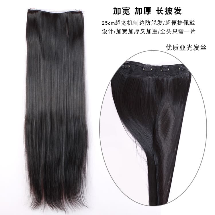 Peruca feminina cabelo longo uma peça sem costura almofada de cabelo feminino longo cabelo reto invisível fofo longo cab