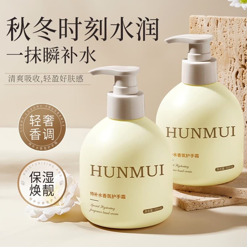 Han Lun Meiyu Fragrância Hidratante Especial Creme para as Mãos Anti-secagem Áspero Hidratante Fragrância Creme para as