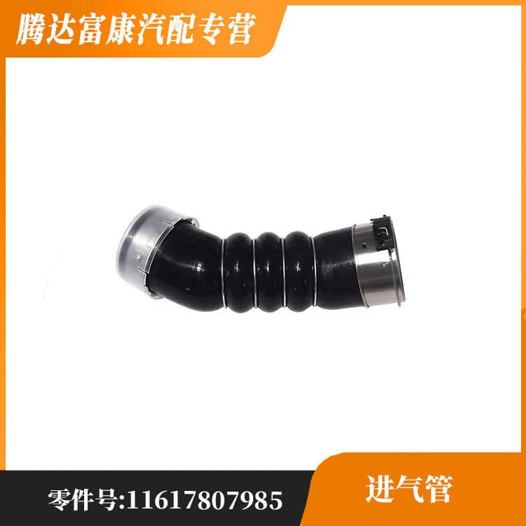 Adequado Para Tubo De Admissão BMW OE11617807985