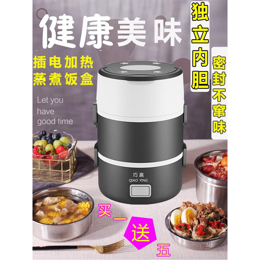 Aquecimento lancheira Plug-In trabalhadores de escritório grande capacidade cozido no vapor cozinhar alimentos isolado l
