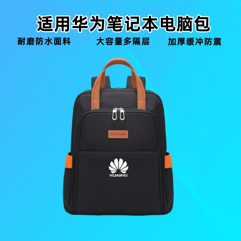 Huawei Matebook16s mochila para Laptop D14/D15/D16 bolsa para computador 13s/14s/16s bolsa escolar Xpro sacola 45 47 52