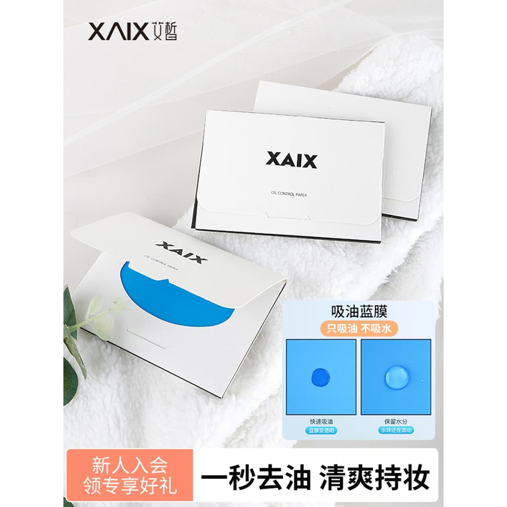 XAIX papel absorvente de óleo facial feminino controle de óleo masculino poros limpos maquiagem portátil estudante rosto