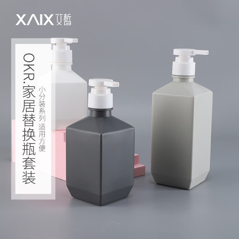 XAIX Conjunto de garrafas de substituição para casa, Sub-engarrafamento cosmético, loção, desinfetante para as mãos, Sha