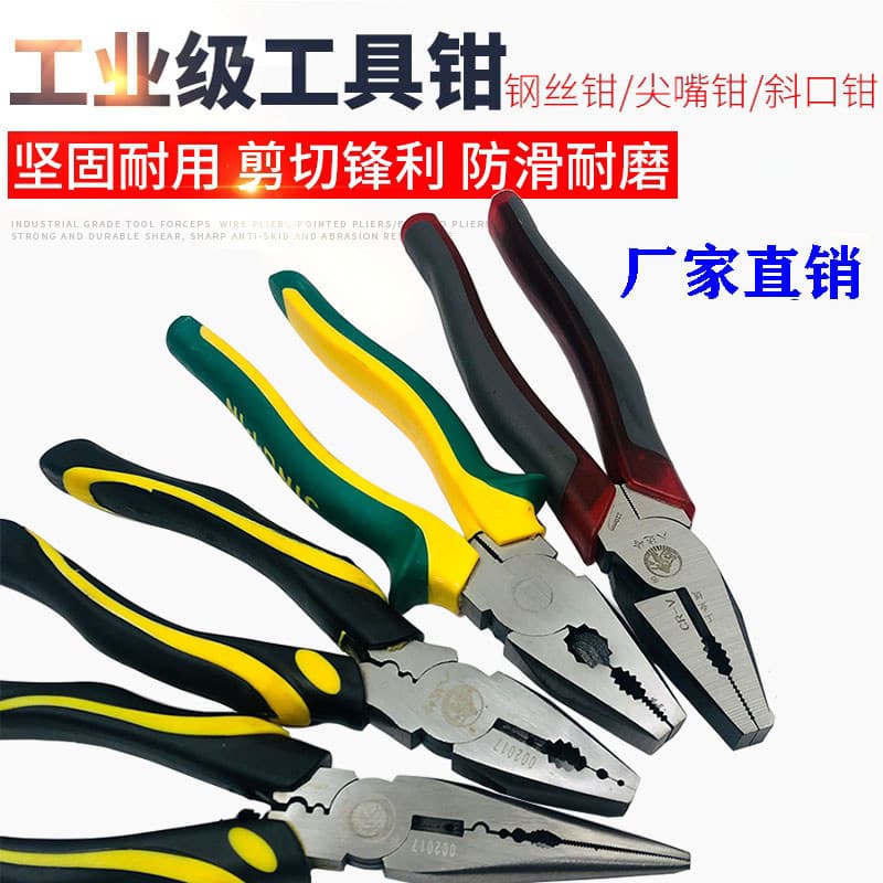 Alicate de fio Diagonal, 20/27cm, economia de trabalho, torno, agulha, nariz, plano, multifuncional, ferramenta de alica