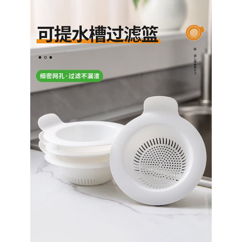 Cesta de filtro de pia elevável, malha de filtro de pia de cozinha, sobras de pia de vegetais, malha de drenagem, Anti-e