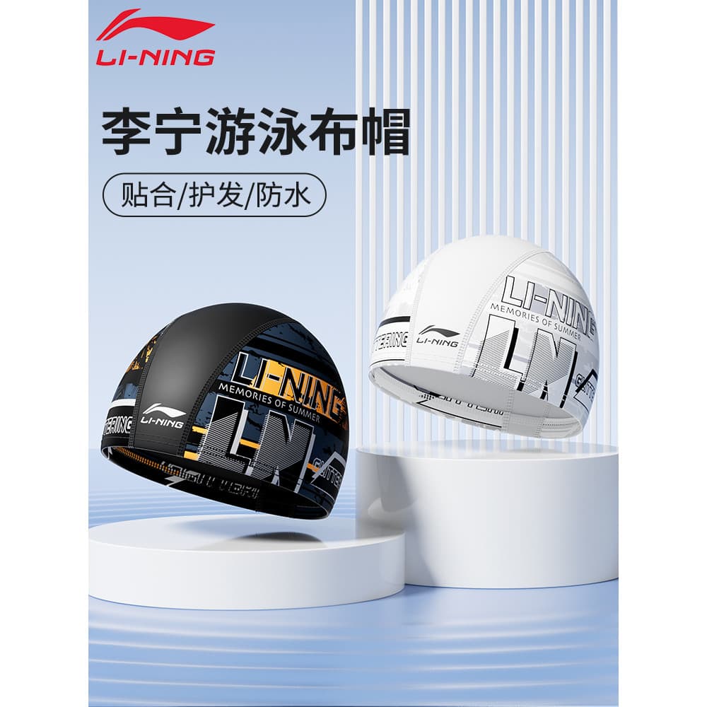 Li Ning Touca de natação masculina estilo 2026 novo estilo profissional à prova d'água tecido pu de Silicone tamanho gra
