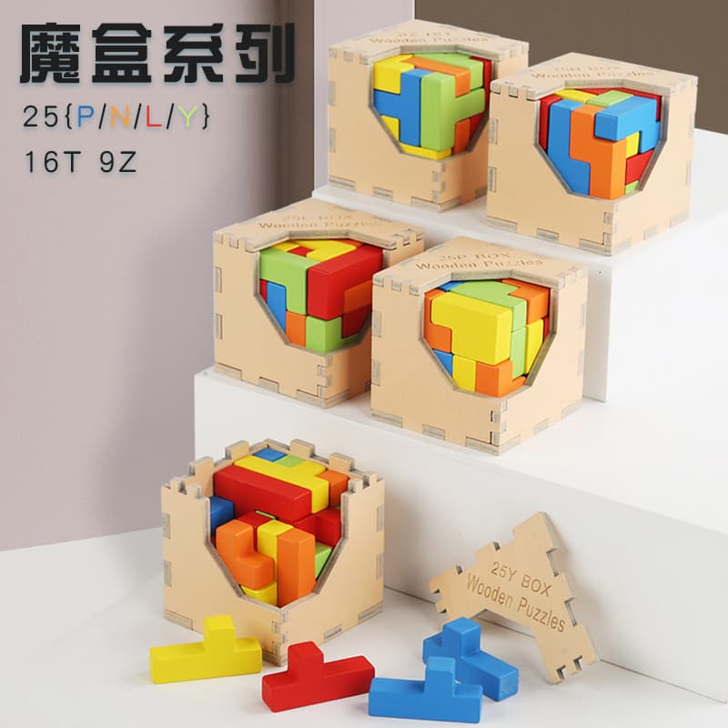 Luban bloqueio mais de 10 anos Kongming bloqueio estudantes do ensino fundamental crianças nível dez duro Tetris cérebro