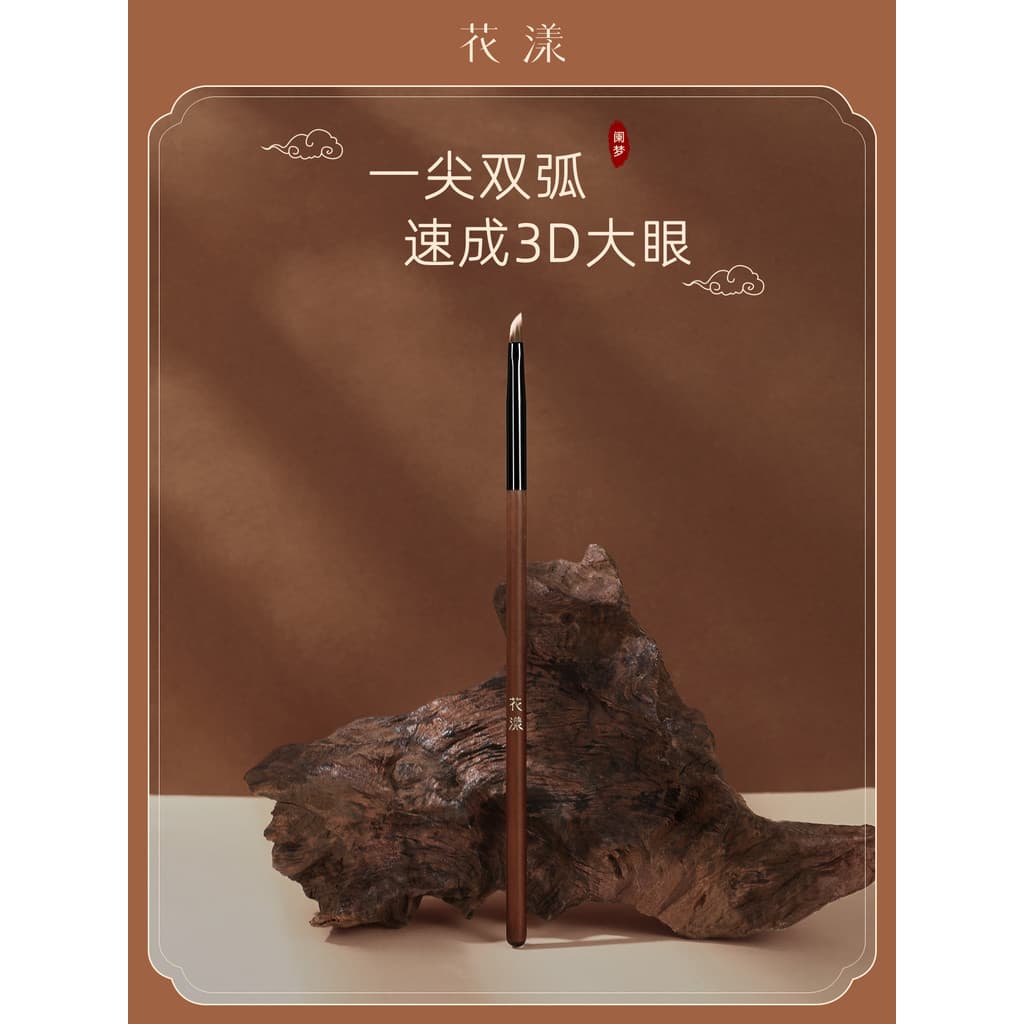 Huayang Lanmeng N11 Pincel de delineador com faca afiada para deitar Pincel de detalhe de olho de bicho-da-seda Pincel d