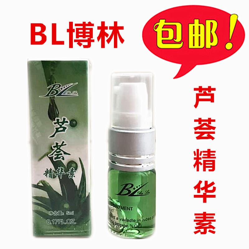 Frete grátis BL Aloe Repair Essence Repair Cream Aloe Vera Gel Creme Reparador de Tatuagem 5g