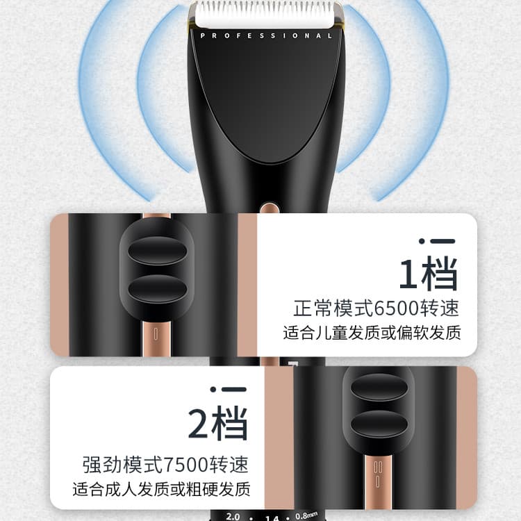 Riwei F35 máquina de cortar cabelo elétrica profissional salão de beleza máquina de cortar cabelo elétrica cortar seu pr