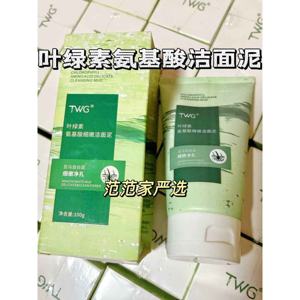 Clorofila aminoácido limpador Facial limpeza argila controle de óleo hidratante Centella Asiatica cravos limpos encolher