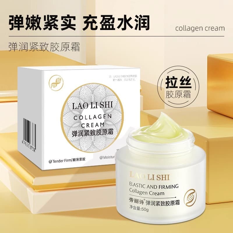 Laurish Colágeno Firmador Creme de Colágeno Elástico Escovado Hidratante Hidratante Creme Hidratante Produto Genuíno