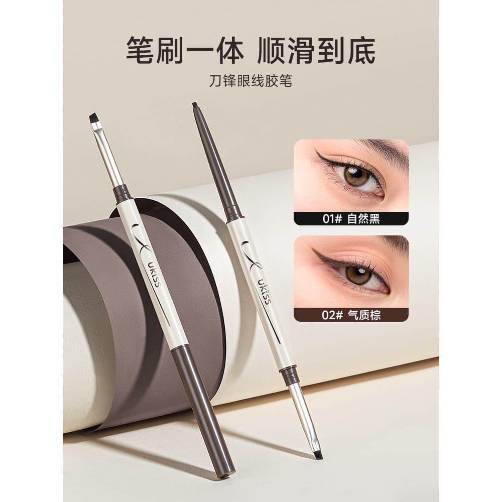 Ukiss delineador Gel caneta dupla lâmina escova Ultra-fino de longa duração sem manchas delineador à prova dwaterproof á