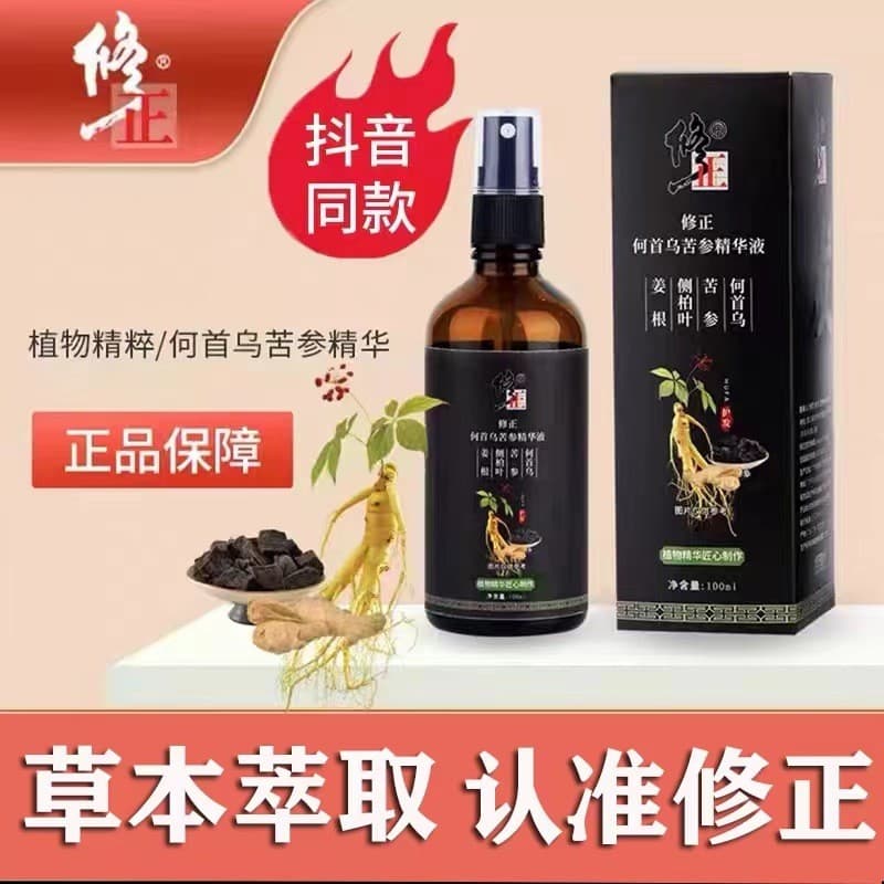 Correto Polygonum Shouwu Ginseng Amargo Essência Ginseng Side Cypress Leaf Herbal Oficial Cuidados com os Cabelos Oficia