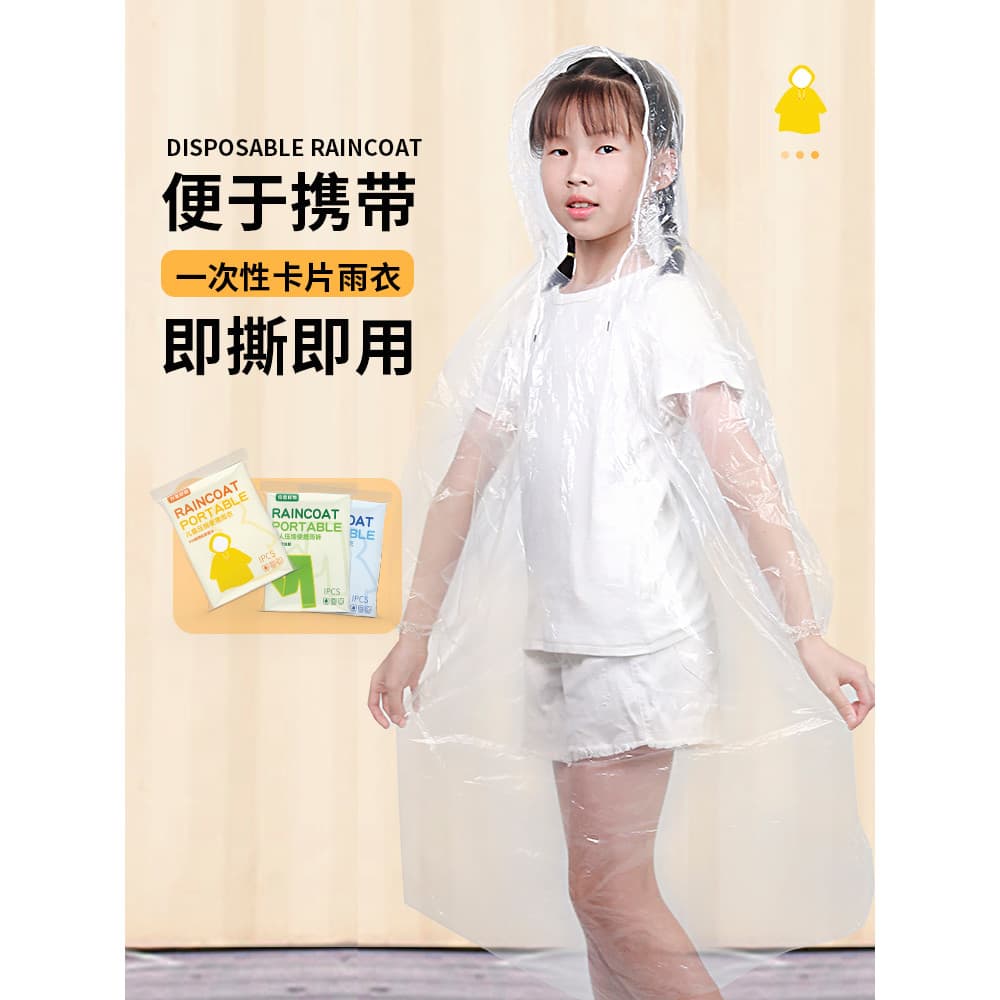 Crianças capa de chuva descartável estudante meninos meninas jardim de infância escola proteção gota à prova dwaterproof