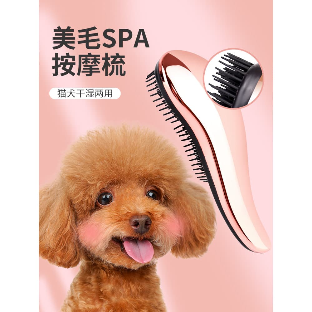 Pente para cachorro, pente especial para massagem de animais de estimação, ferramenta útil para banho fofo, suprimentos