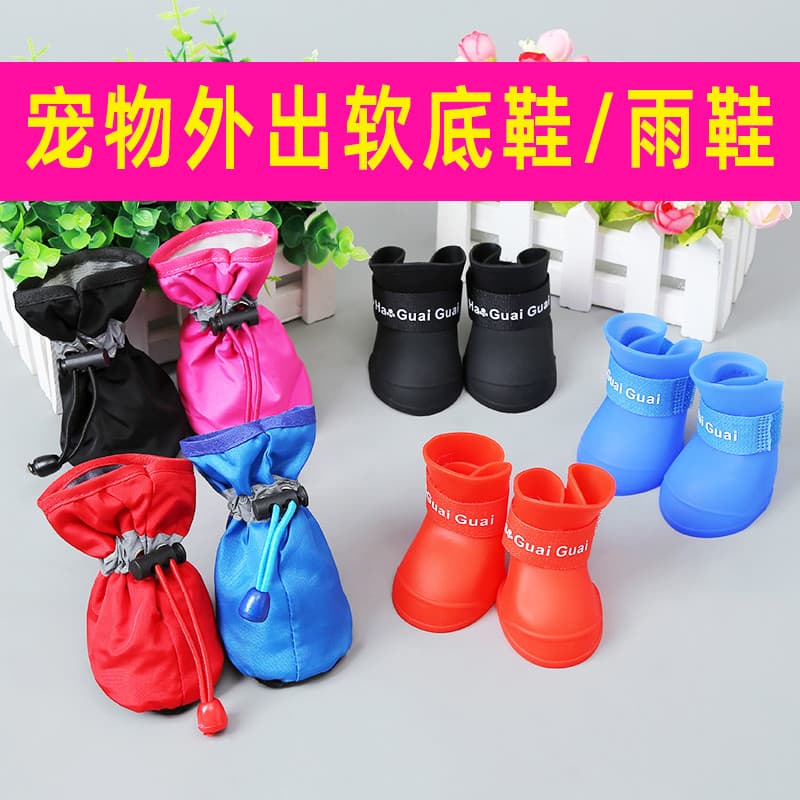Sapatos para cães sapatos de pelúcia Pomeranian Bichon Corgi Poodle pequenos cachorros quatro estações botas de chuva un