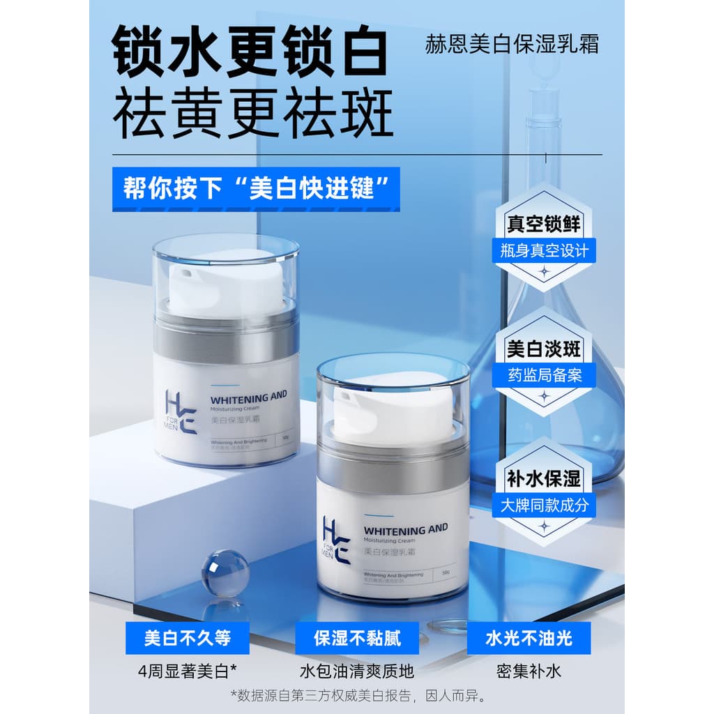 Hern Creme Facial Masculino Hidratante Clareador Loção Hidratante Proteção Facial Creme Hidratante para a Pele Óleo Faci