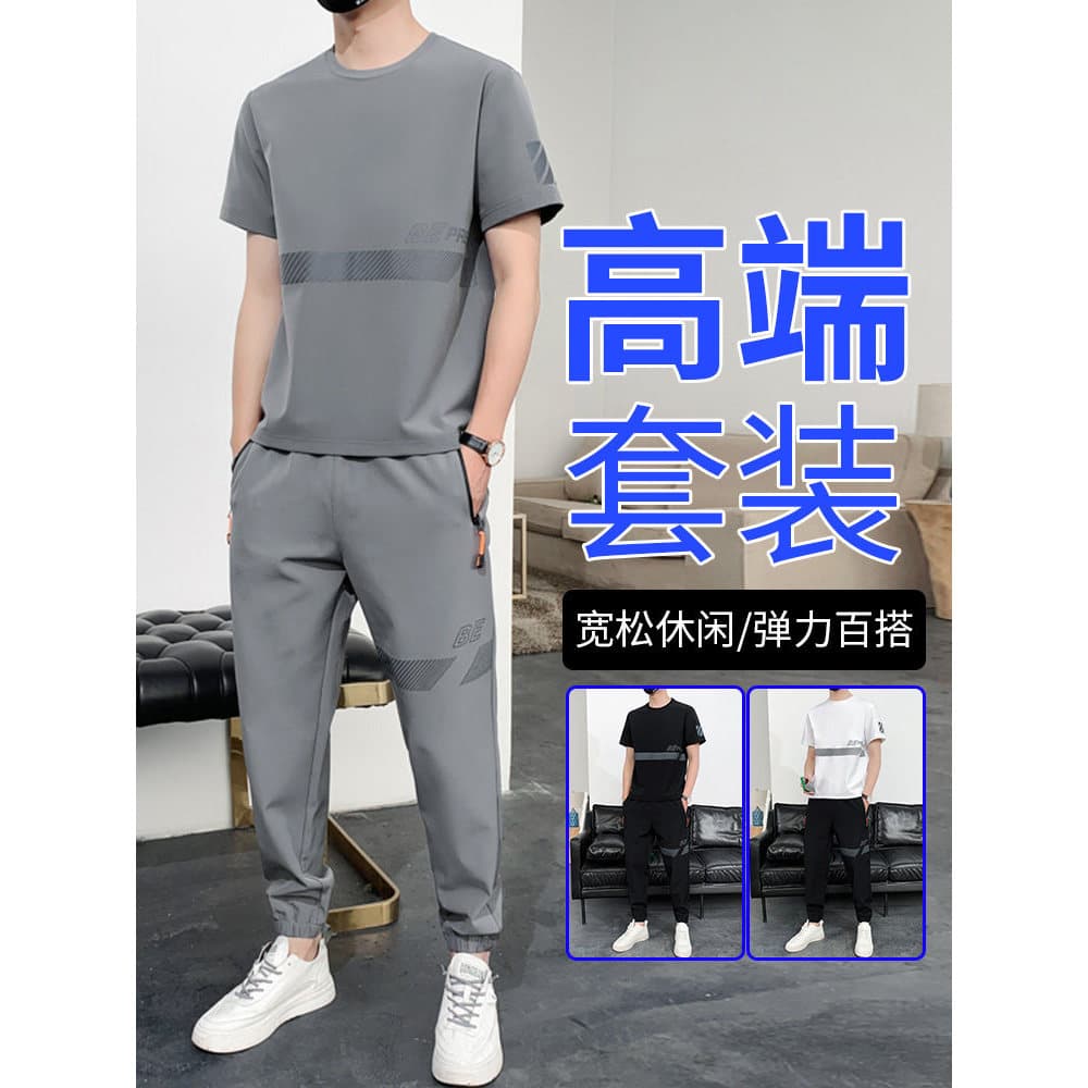 Primavera masculino esportes Casual fino gelo seda terno na moda solto meia manga camiseta masculina primavera verão All