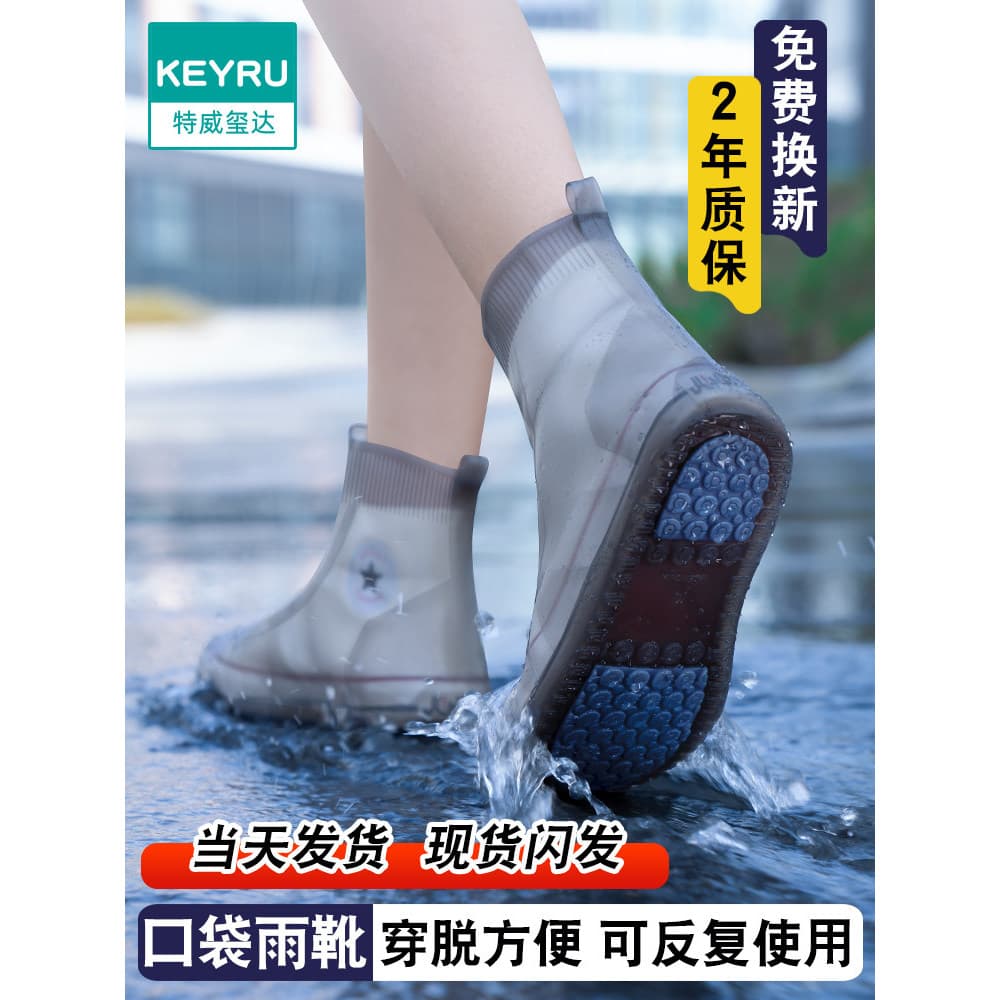 Capa de chuva impermeável sapatos botas de chuva dia chuvoso dia chuvoso capa de bota de chuva antiderrapante resistente