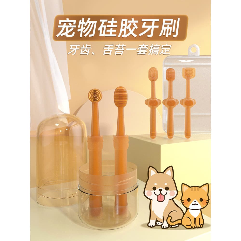 Gato animal de estimação Silicone pequena escova de dentes gato escovação cão pasta de dentes conjunto remover mau hálit