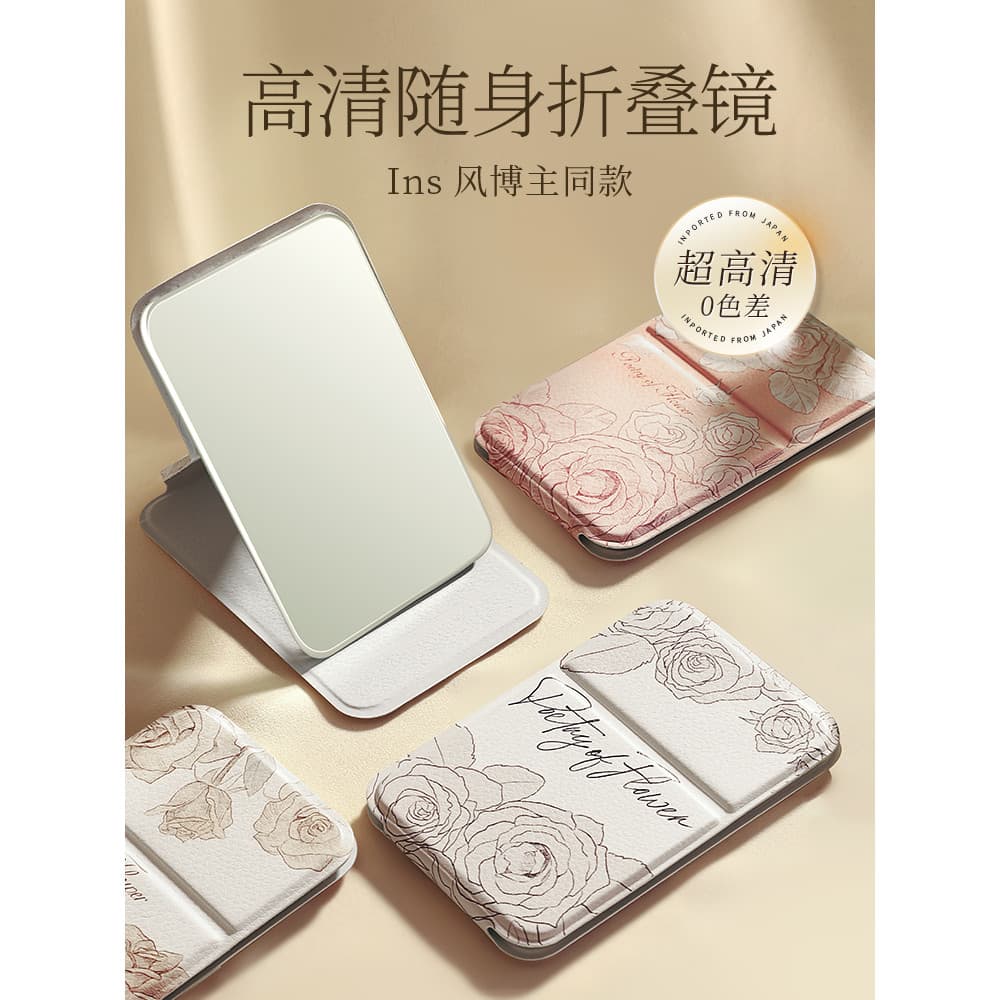 2026 novo estilo dobrável pequeno espelho feminino portátil Desktop Stand-Up bolso Mini portátil bancada espelho de maqu