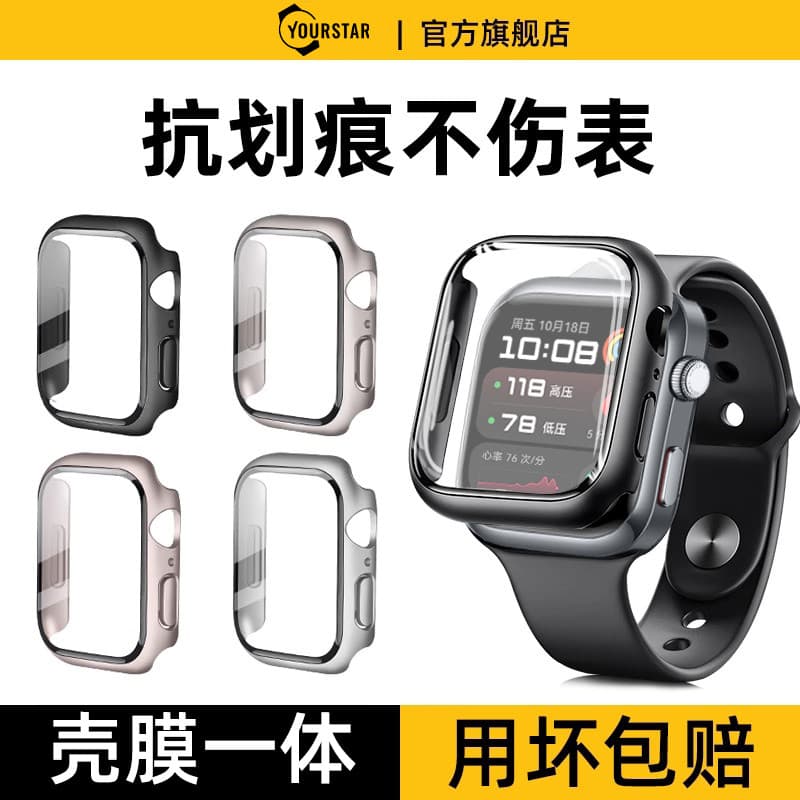 Yourstar Adequado para Huawei watchD2 Capas protetoras Filme temperado d2 Smart Health Watch Película protetora relógio