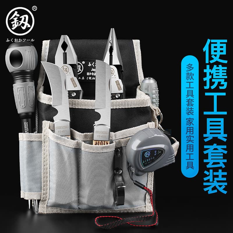 Japão Fukuoka conjunto de ferramentas domésticas diariamente doméstico comumente usado Hardware artesanal combinação mul