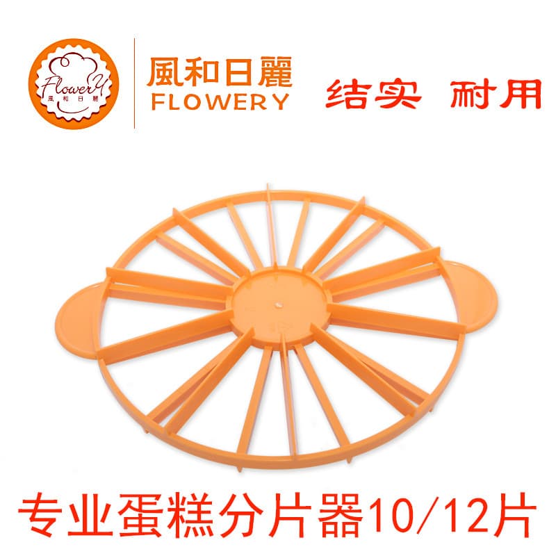 Fenghe Rili Fatiador de Bolo 10/12 Fatias Fatiador de Bolo Fatiador Separador Mousse Slicer MY59028
