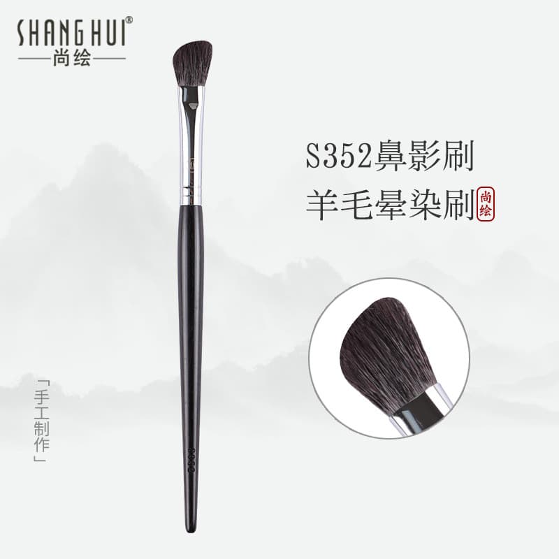 Shanghu pincel de maquiagem S352 pincel de sombra de nariz inclinado pincel de contorno de lã cabelo Animal profissional