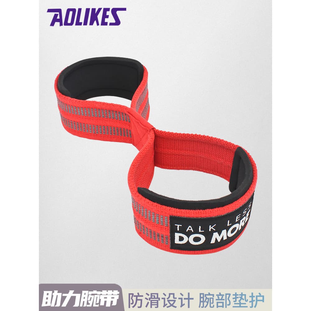 Cinto de reforço de oito caracteres, cinto de levantamento de peso, equipamento de força Fitness, treinamento Pull-Up