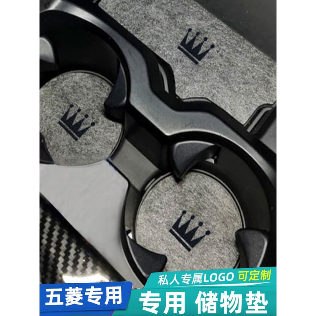 Tapete de porta de armazenamento de armazenamento adequado para Wuling Hongguang MINI EV porta-copos de água tapete anti