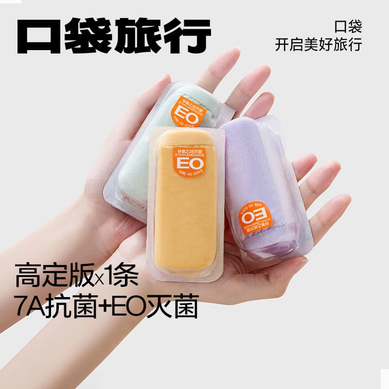 Bolso de viagem roupa interior descartável japonês jogando algodão puro confinamento feminino maternidade descartável ma