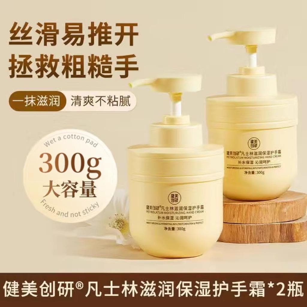 Bens domésticos genuínos genuíno musculação criação pesquisa creme para as mãos máscara hidratante não gorduroso outono