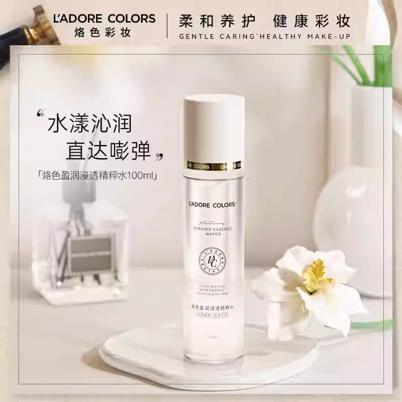 Marca cor Plumping essência hidratante água essência Facial água hidratante sedoso hidratante brilho toner hidratante
