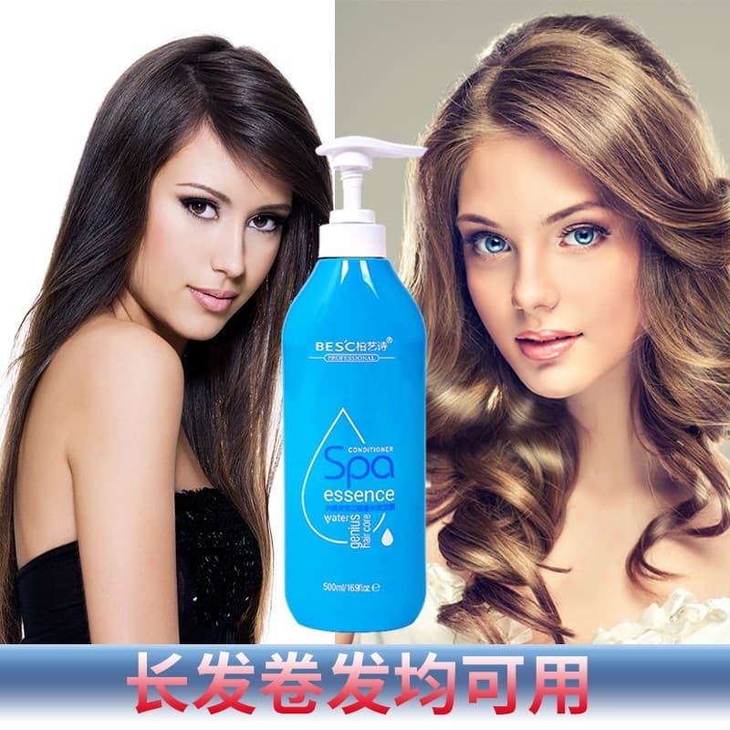 Genuíno Baiyishi um segundo reparação água Elf núcleo de cabelo energia hidratante de longa duração máscara de cabelo se
