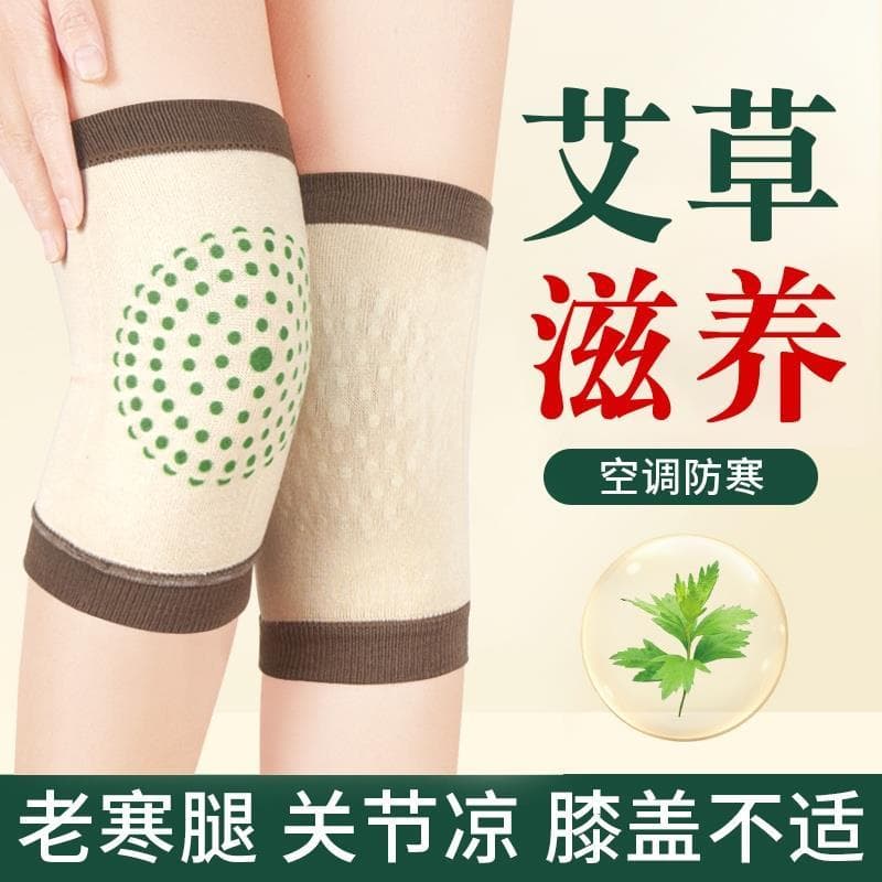 Joelheiras de absinto para homens e mulheres, idosos de meia-idade, dedicados, pernas frias, ar condicionado, sala, joel