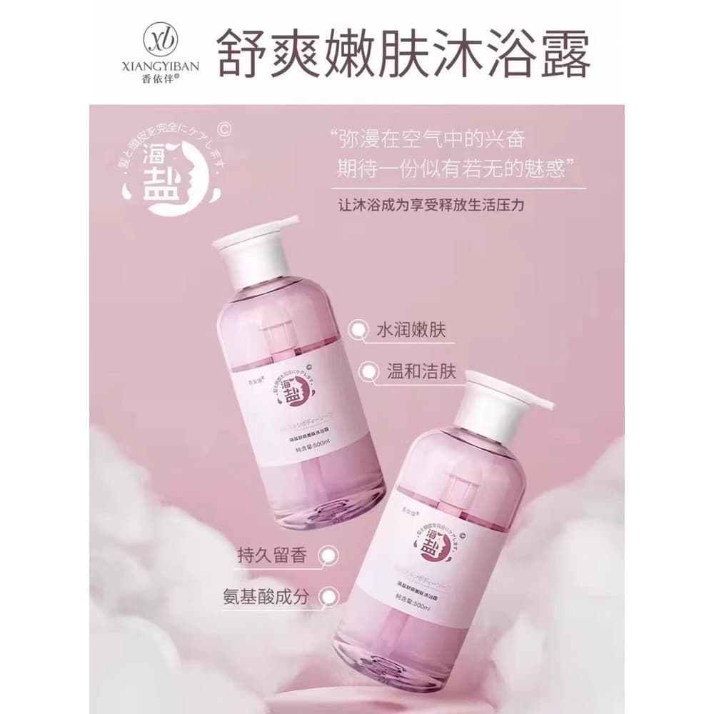 Original autêntico Xiangyi acompanhando sal marinho Shampoo feminino estudante fragrância anti-caspa anti-coceira anti-p