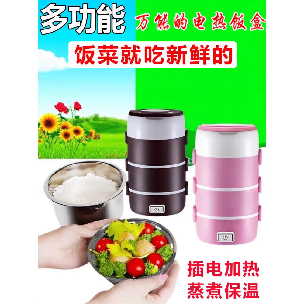 Qiaoyi lancheira elétrica 3 camadas de aço inoxidável 304 multifuncional Anti-seco queima desligamento automático cozinh