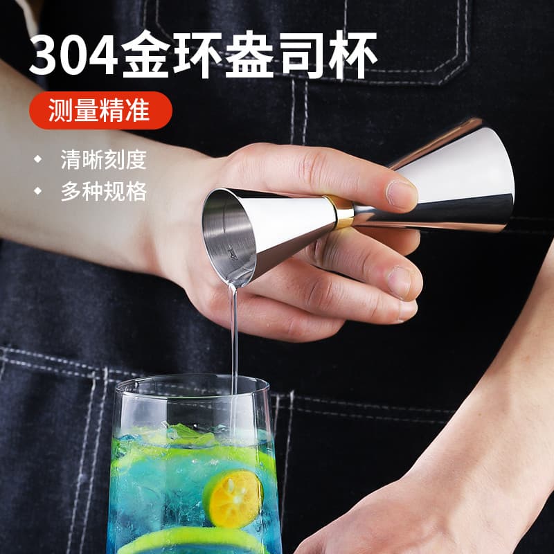 Copo de onça de duas cabeças estilo japonês de aço inoxidável 304, com escala, dispositivo de medição de vinho, copo, Ba