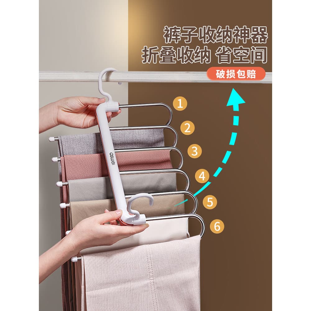 Calças Rack doméstico antiderrapante calças clipe pendurado calças cabide especial guarda-roupa dobrável calças clipe de