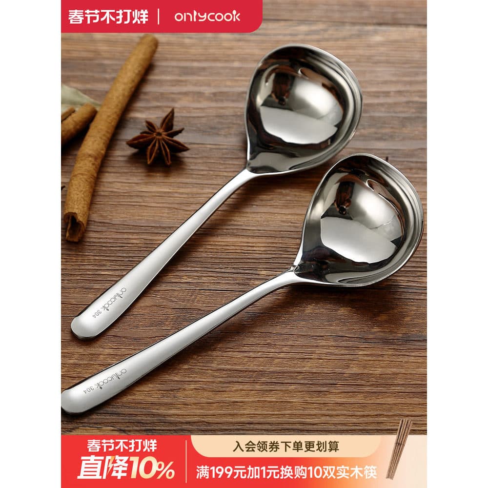 Onlycook 304 colher grande de aço inoxidável panela quente colher doméstica alça longa colher beber sopa colher de quali