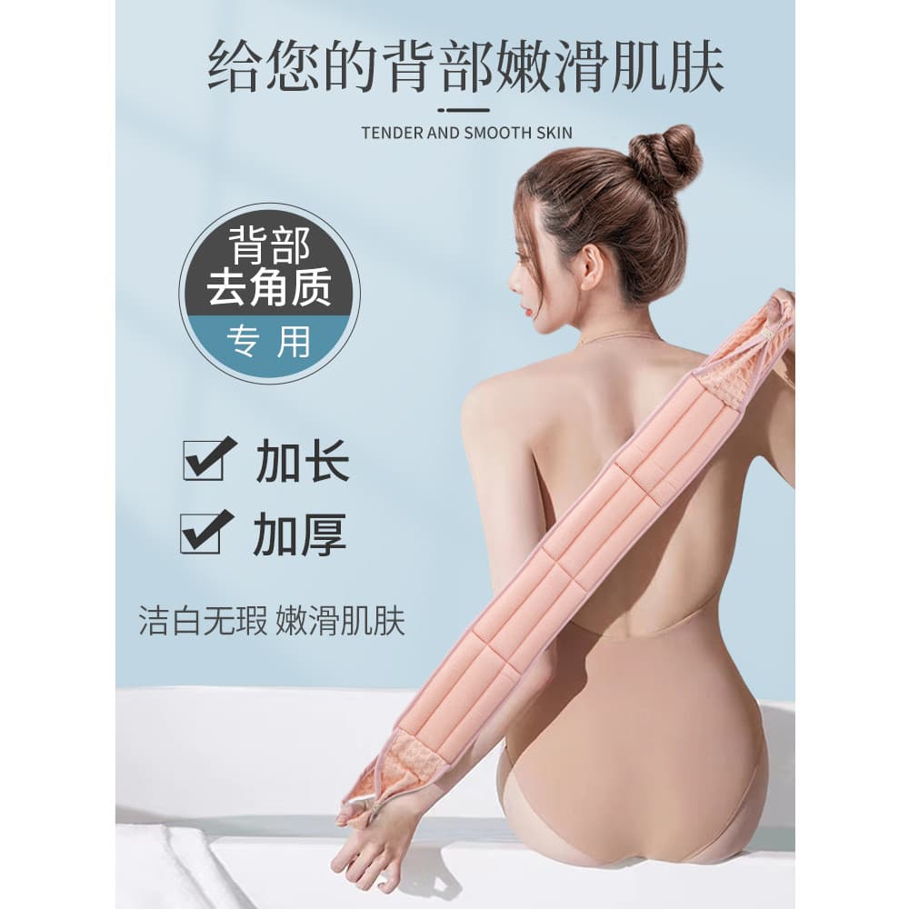 Esfregar toalha de banho volta especial esfregando volta toalha poderosa volta tira longa das mulheres dos homens banho