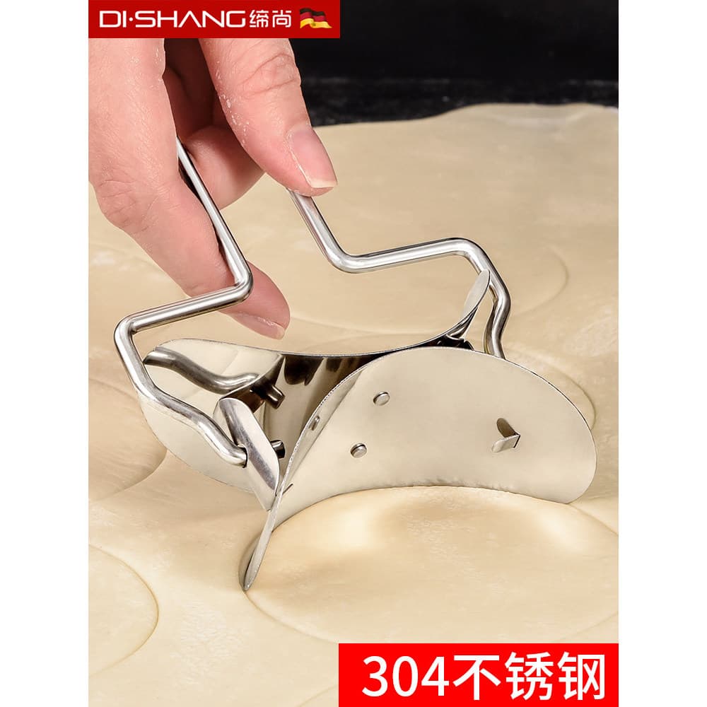 Dishang 304 bolinho de aço inoxidável pele ferramenta útil bolinho redondo pele pressionando molde doméstico bolinho pel
