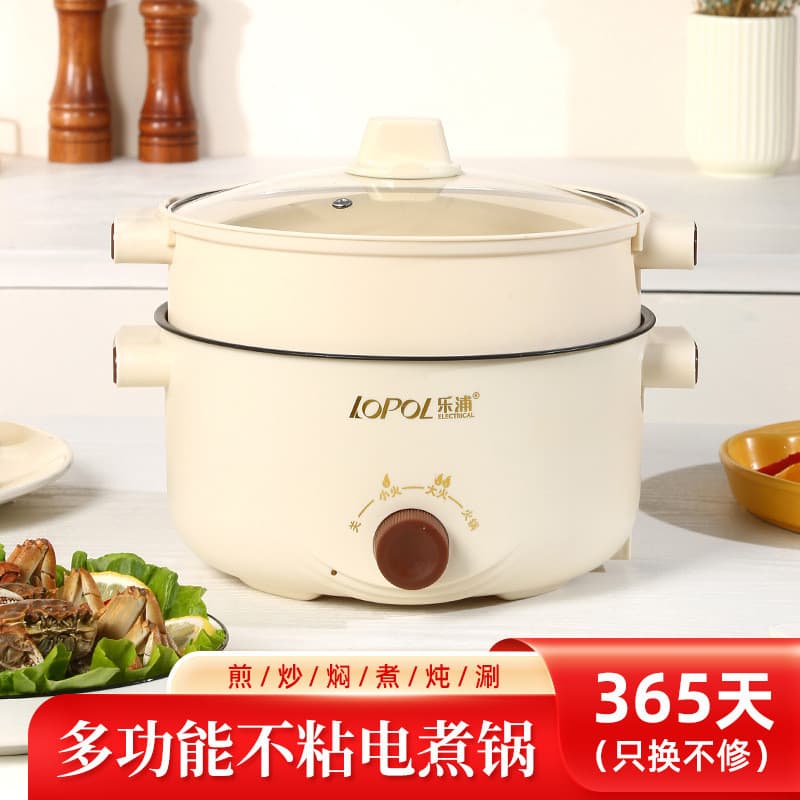 Fogão elétrico multifuncional Wok elétrico Cozinhar Panela integrada Doméstica de grande capacidade Panela elétrica pequ